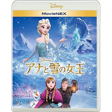アナと雪の女王 - アナ雪 アナと雪の女王 4点セット 新品 アナと雪の女王 アナ（ドール2）（TS0540050）｜アナと雪の女王